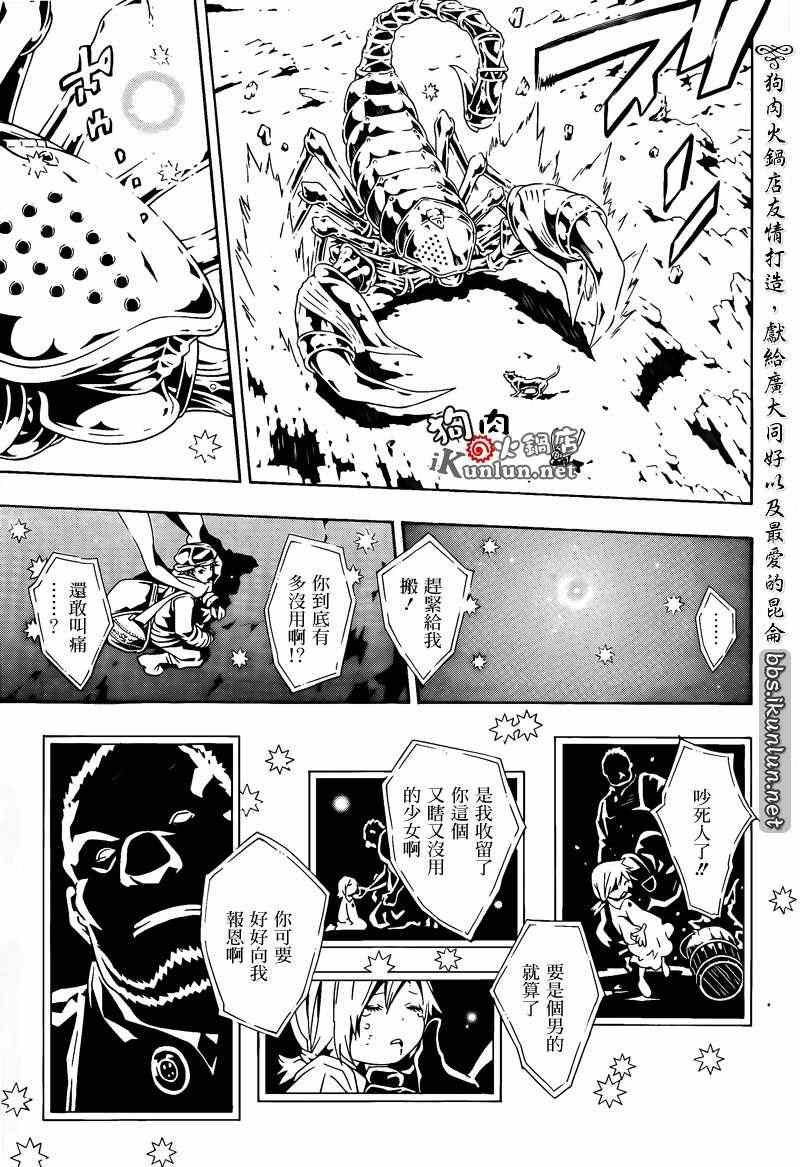 第66话