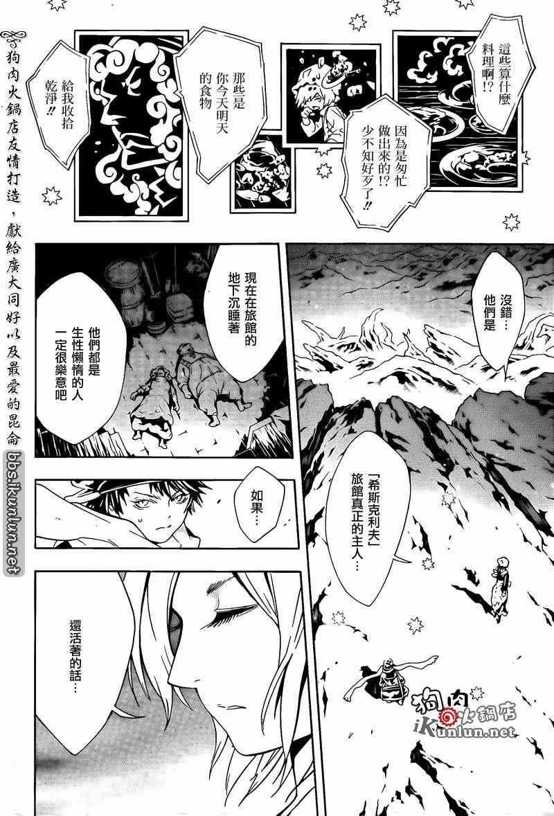 第66话
