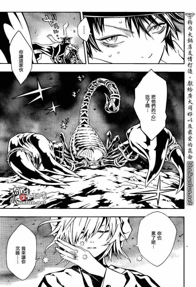 第66话