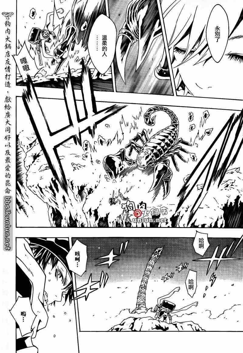 第66话