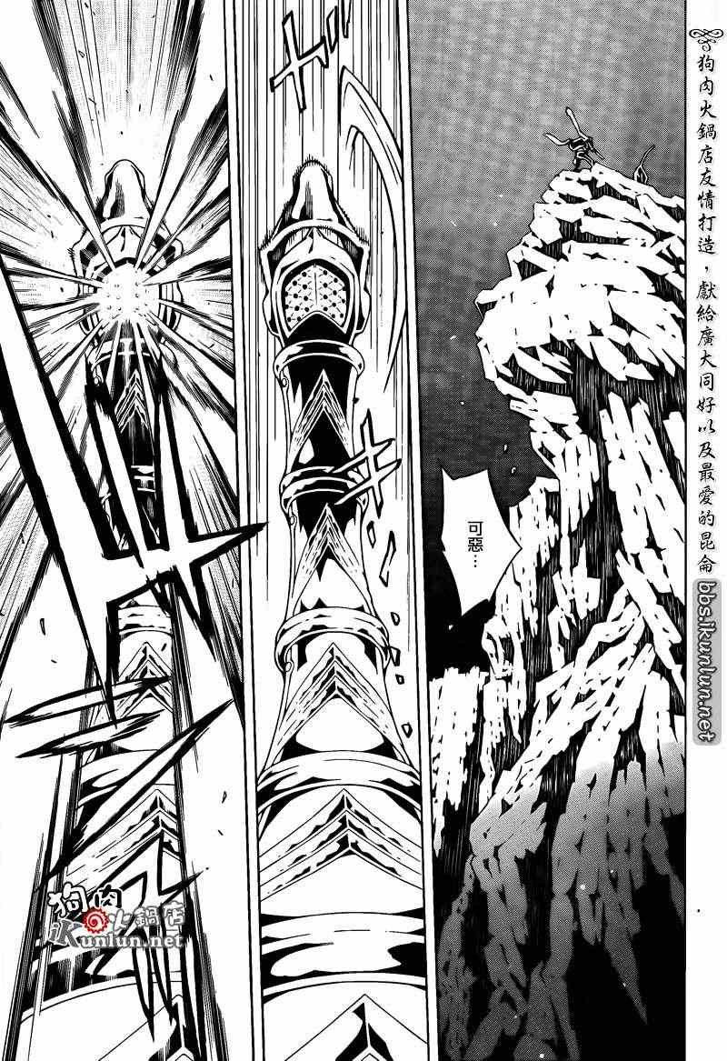 第66话