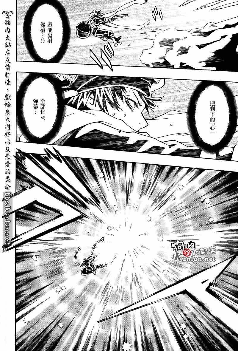 第66话