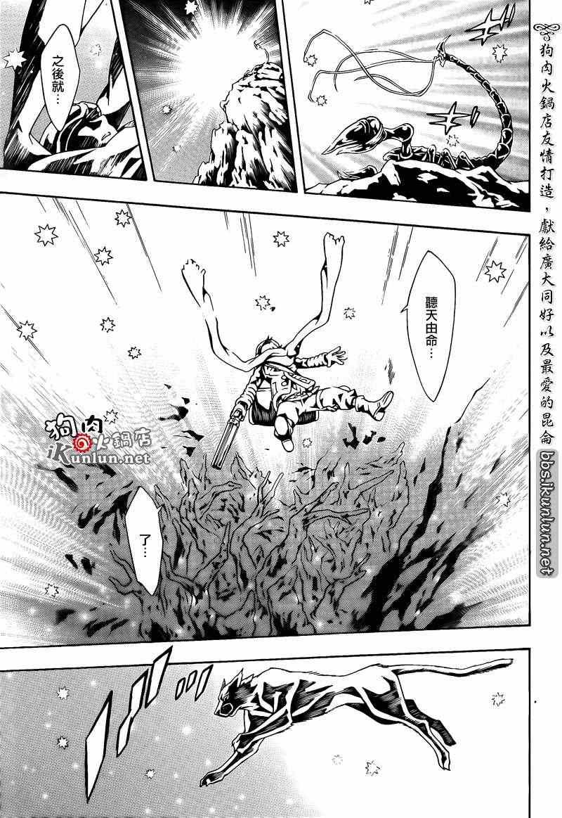 第66话