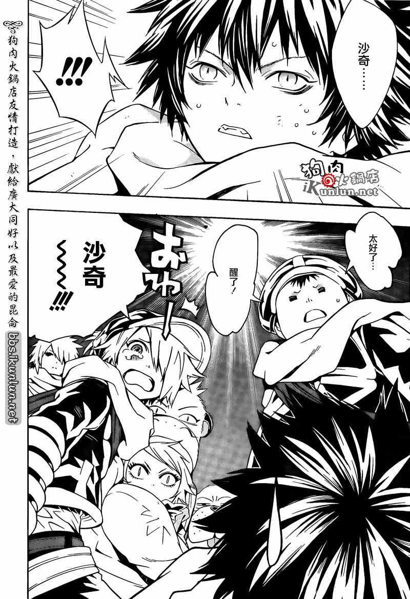 第66话