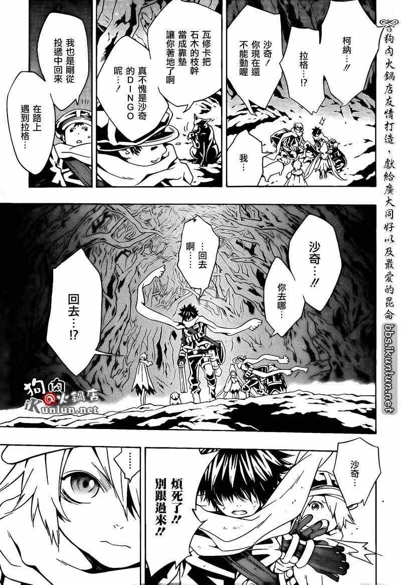第66话