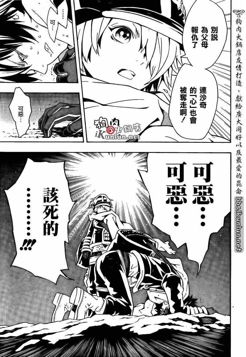 第66话