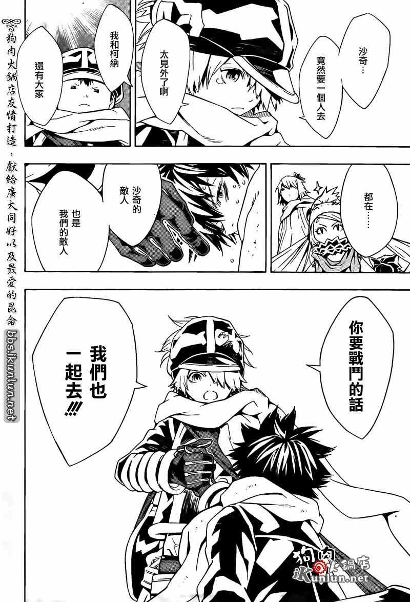 第66话