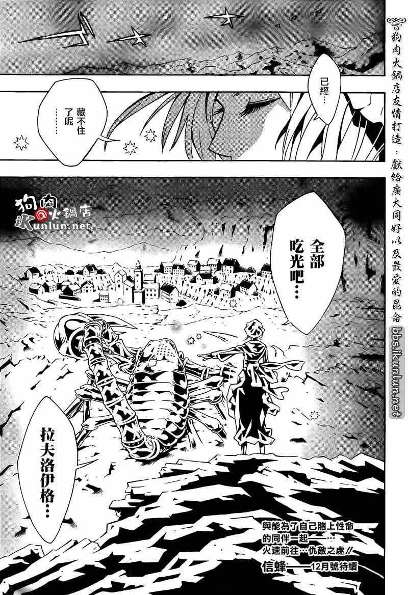第66话
