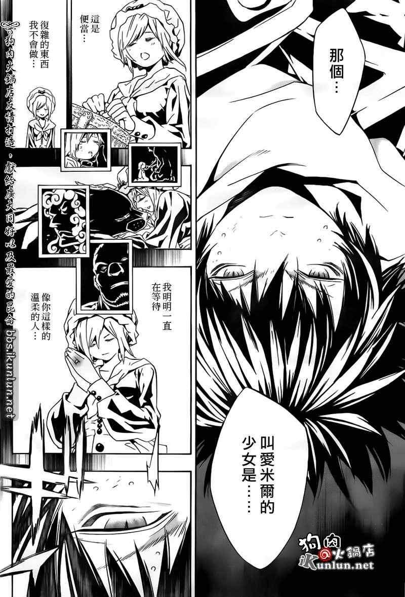 第67话
