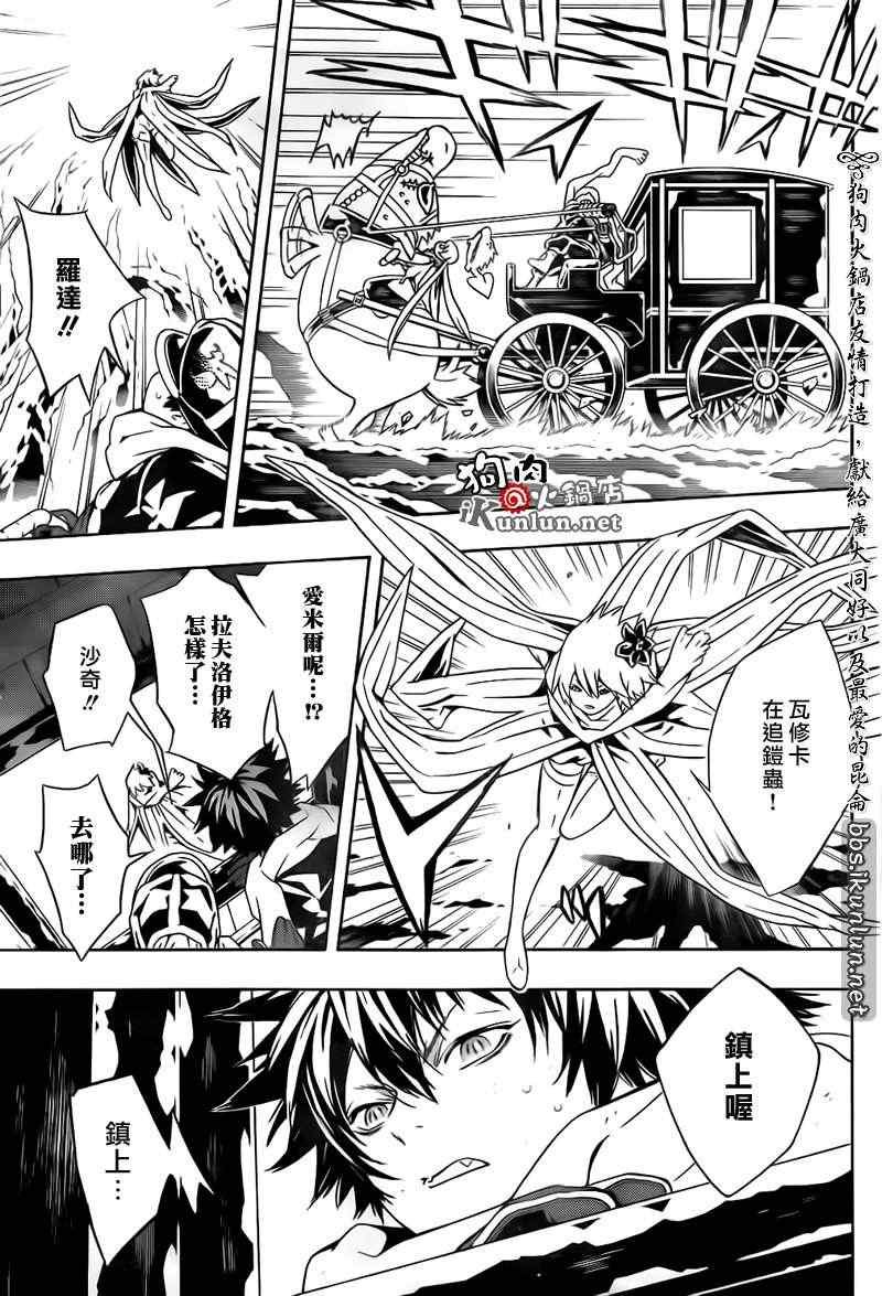 第67话