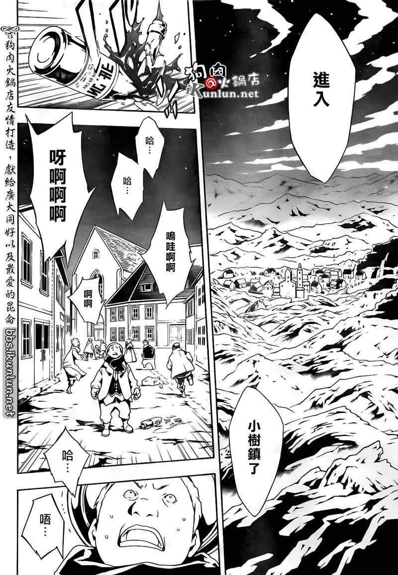 第67话