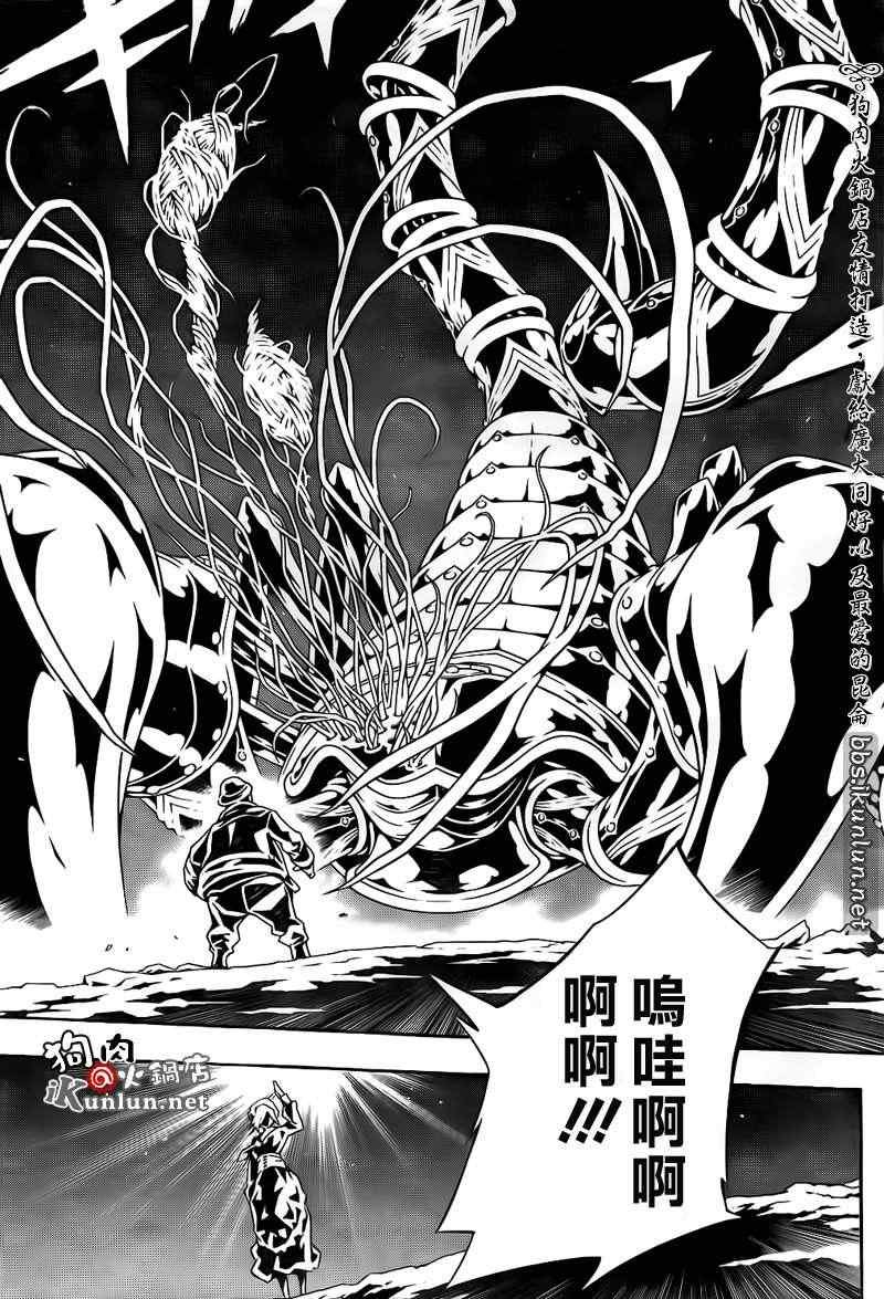 第67话