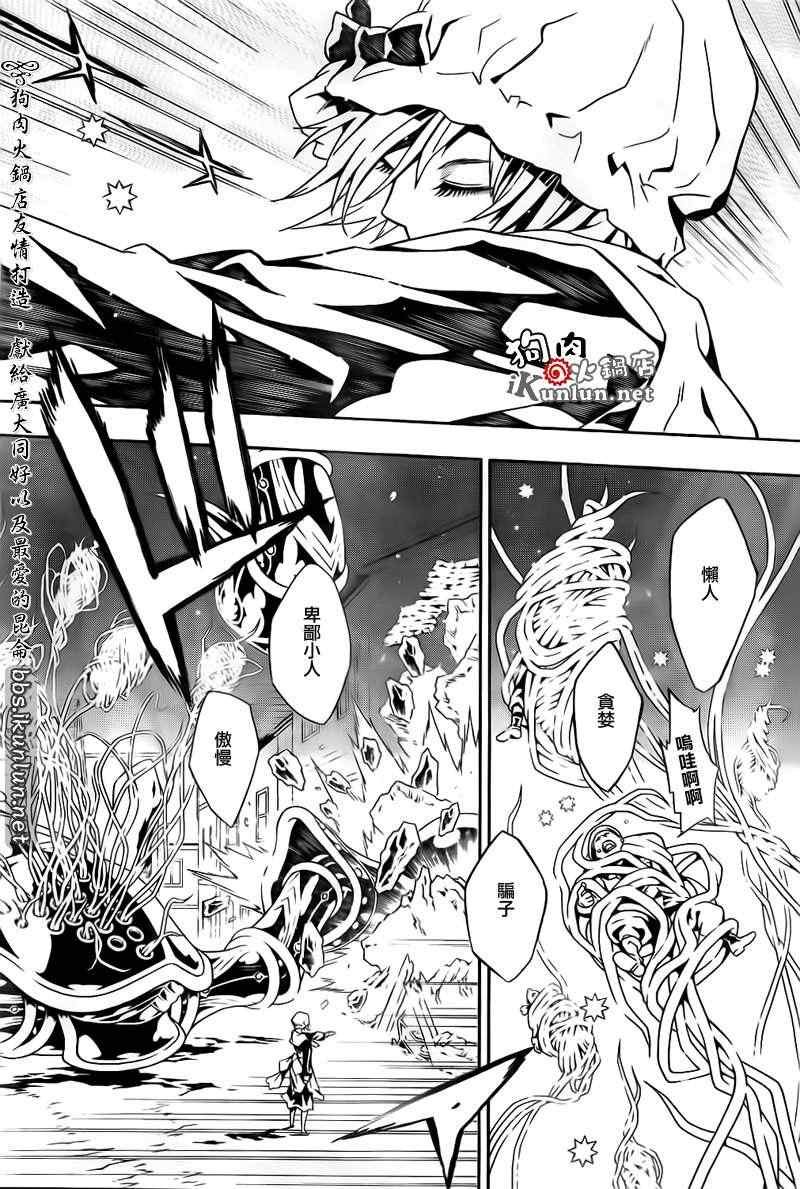 第67话