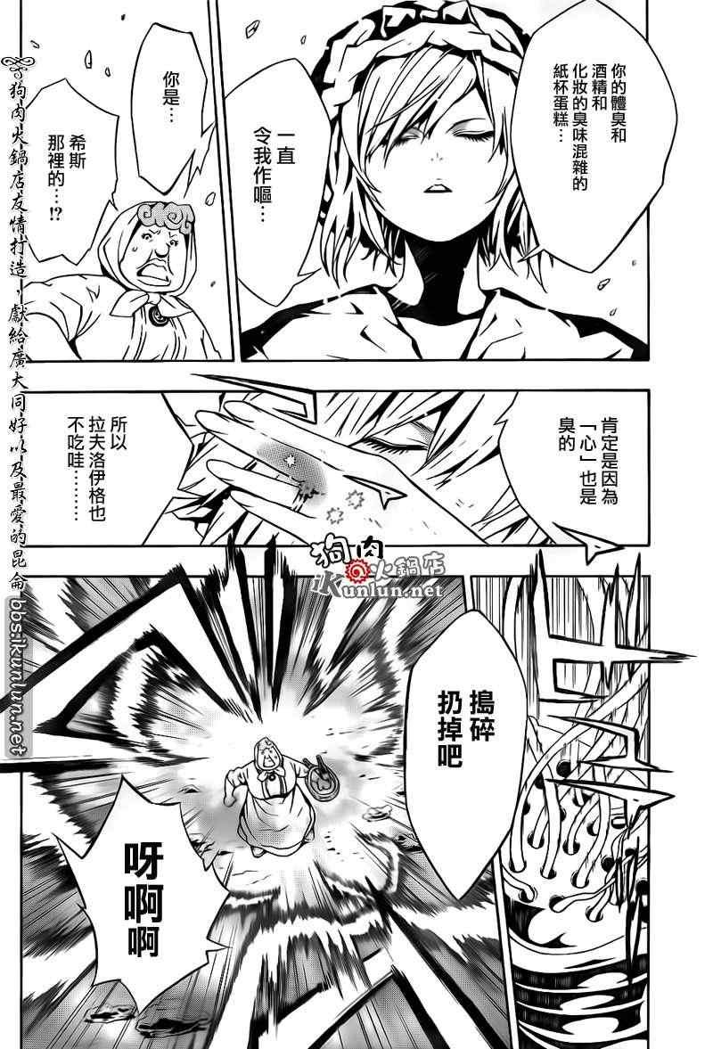 第67话