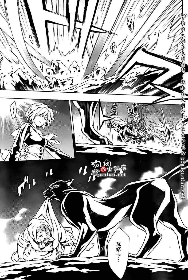 第67话