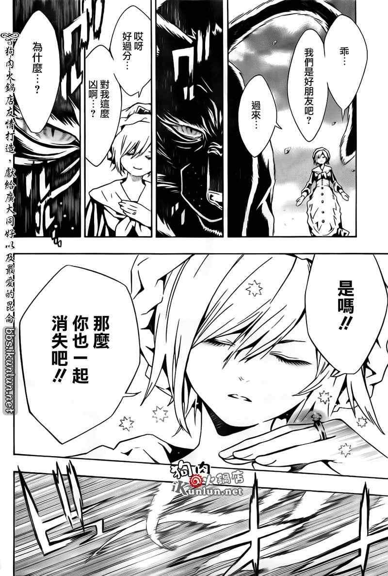 第67话
