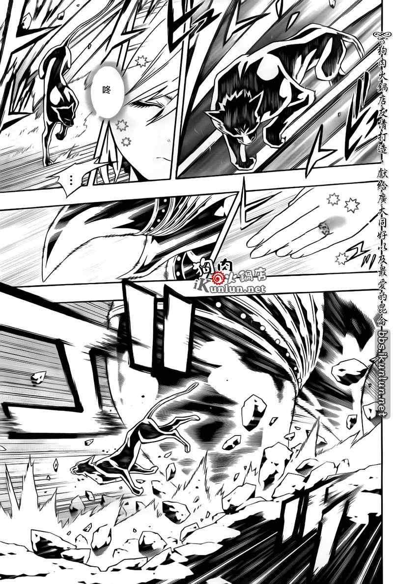 第67话