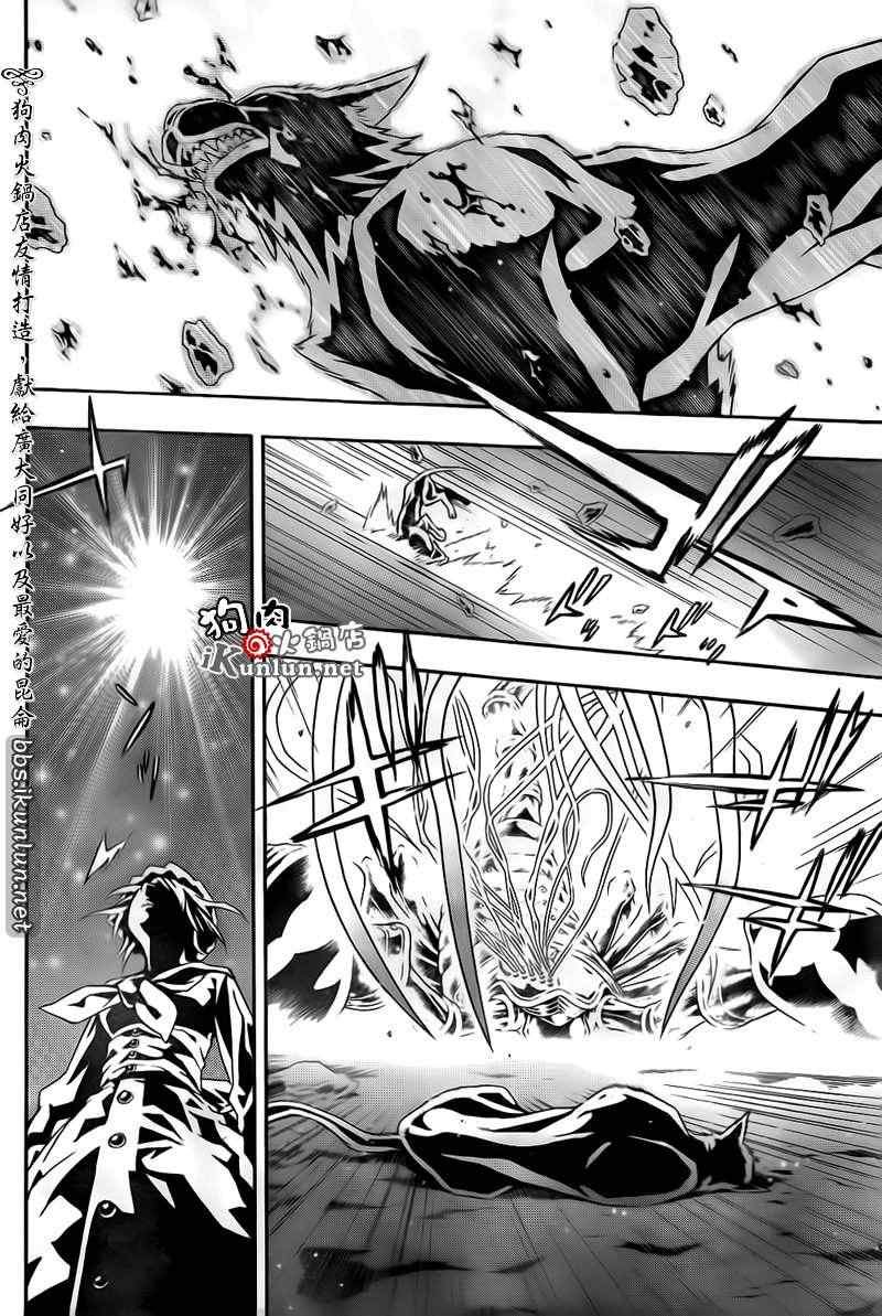 第67话