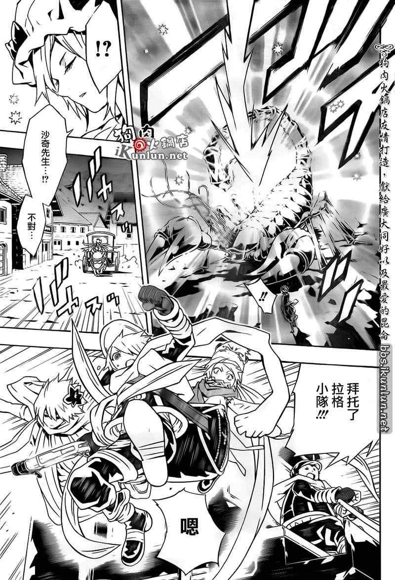 第67话