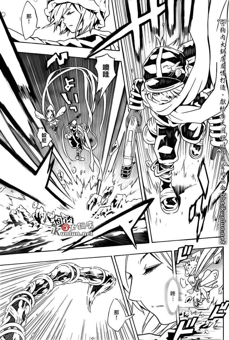 第67话
