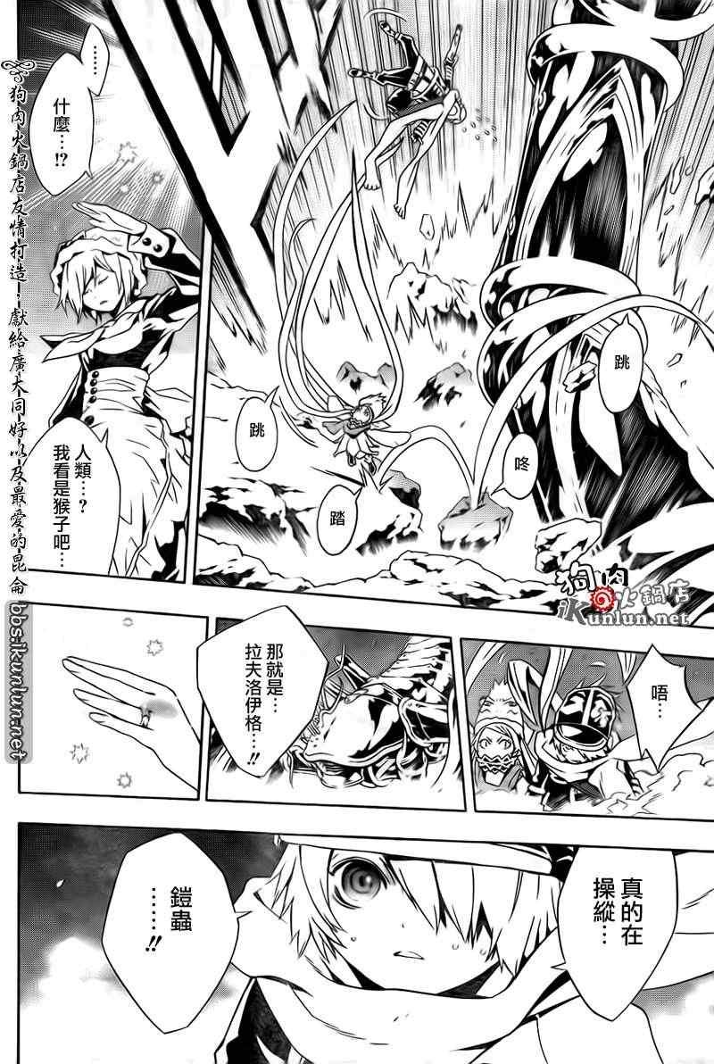 第67话