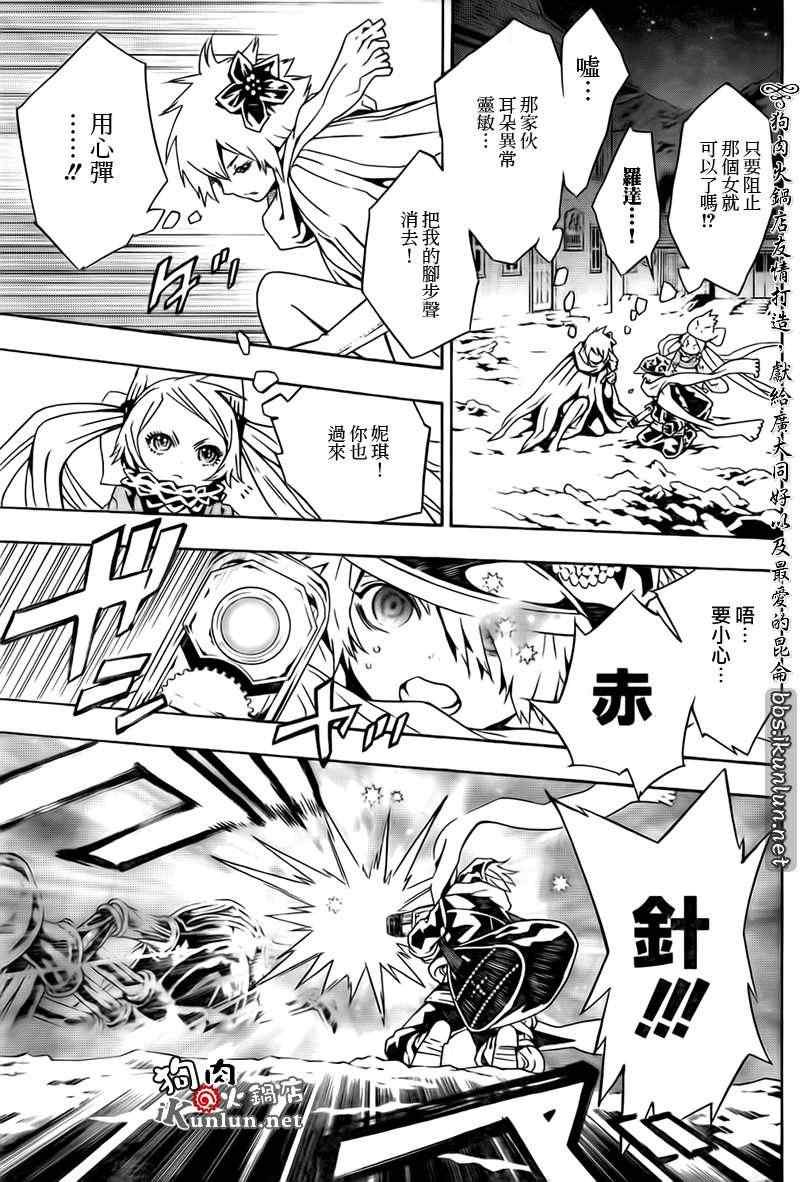 第67话
