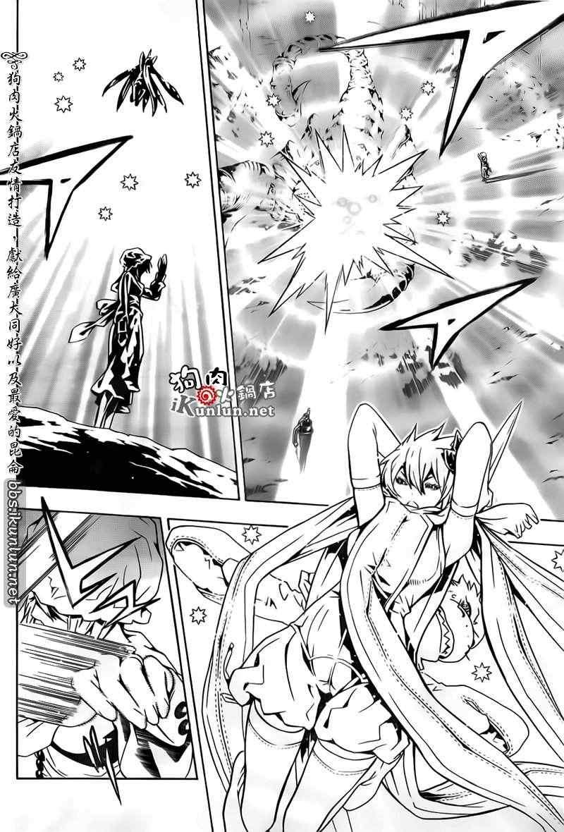 第67话