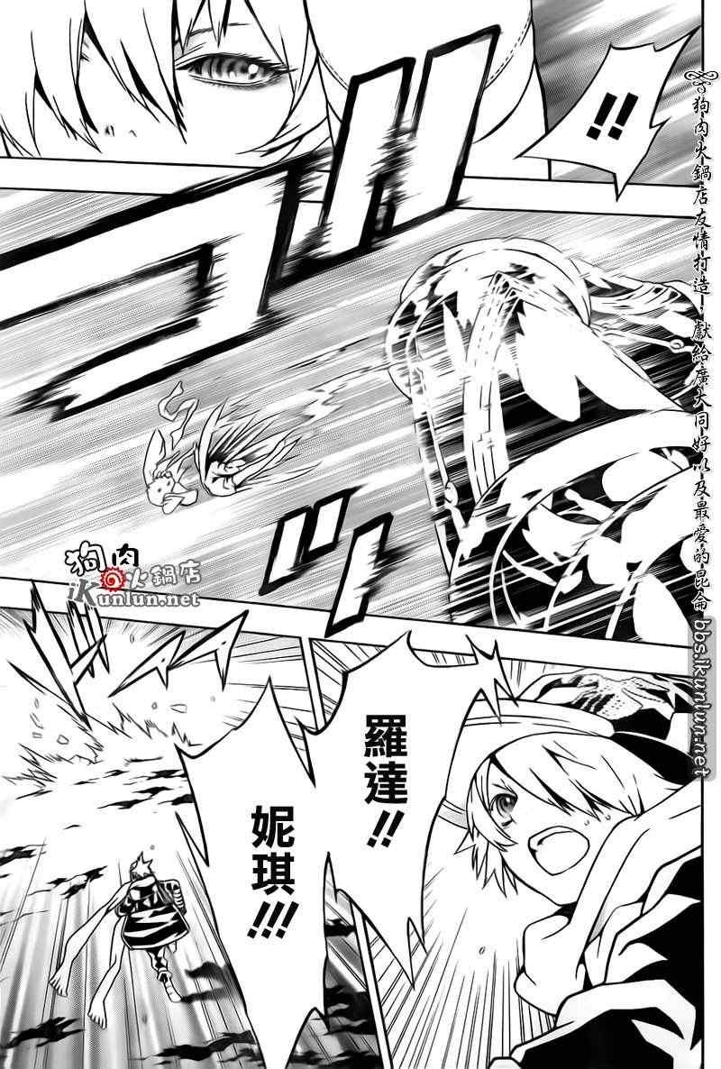 第67话