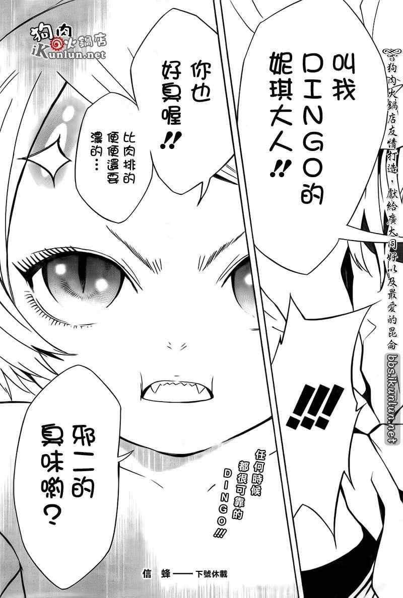 第67话