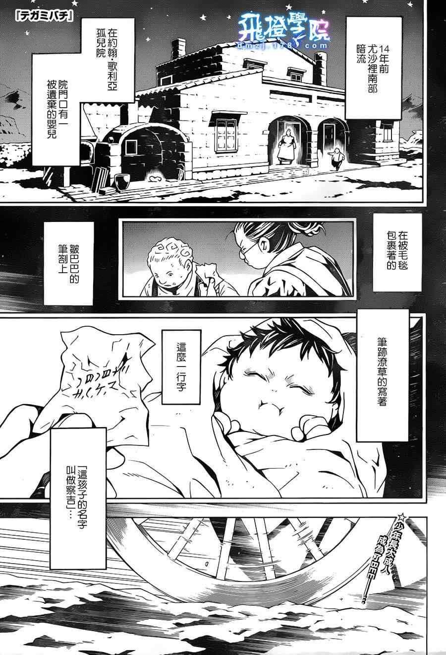 第68话