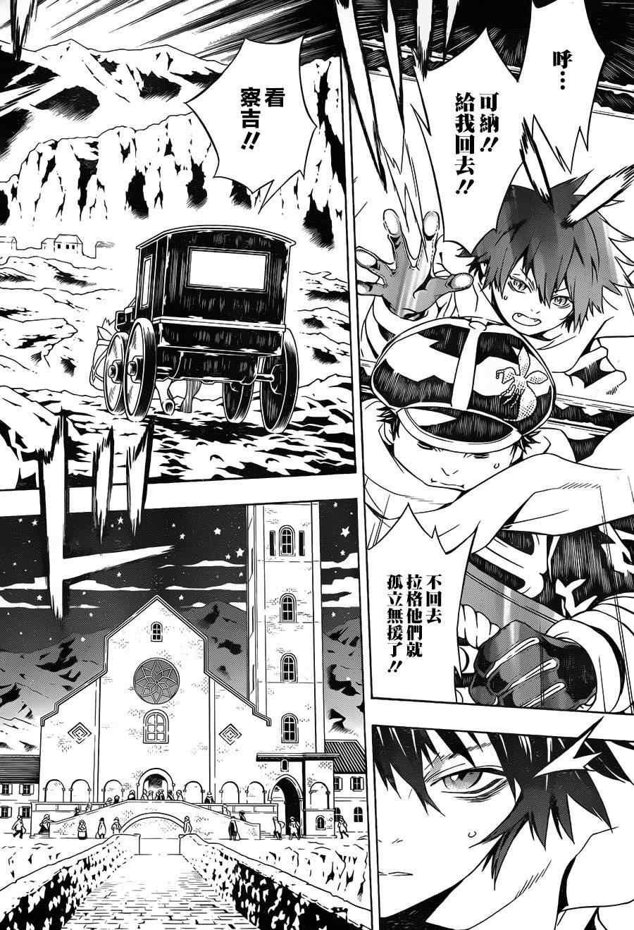 第68话