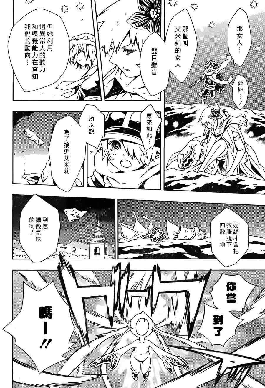 第68话
