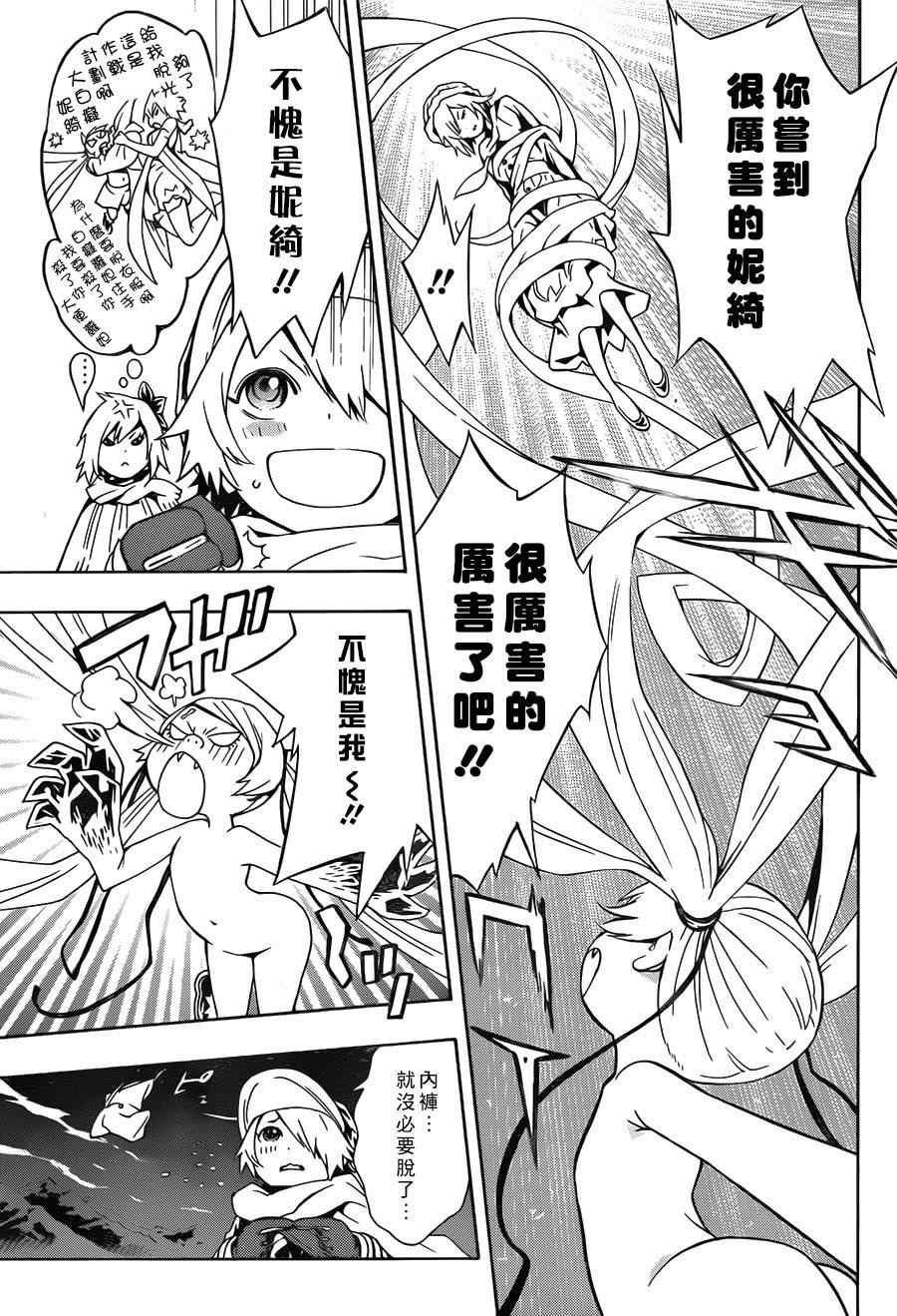 第68话