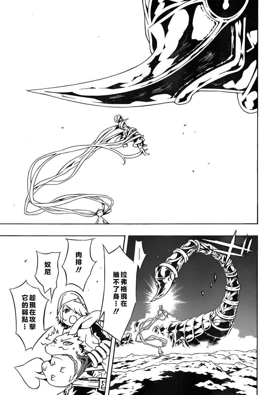第68话