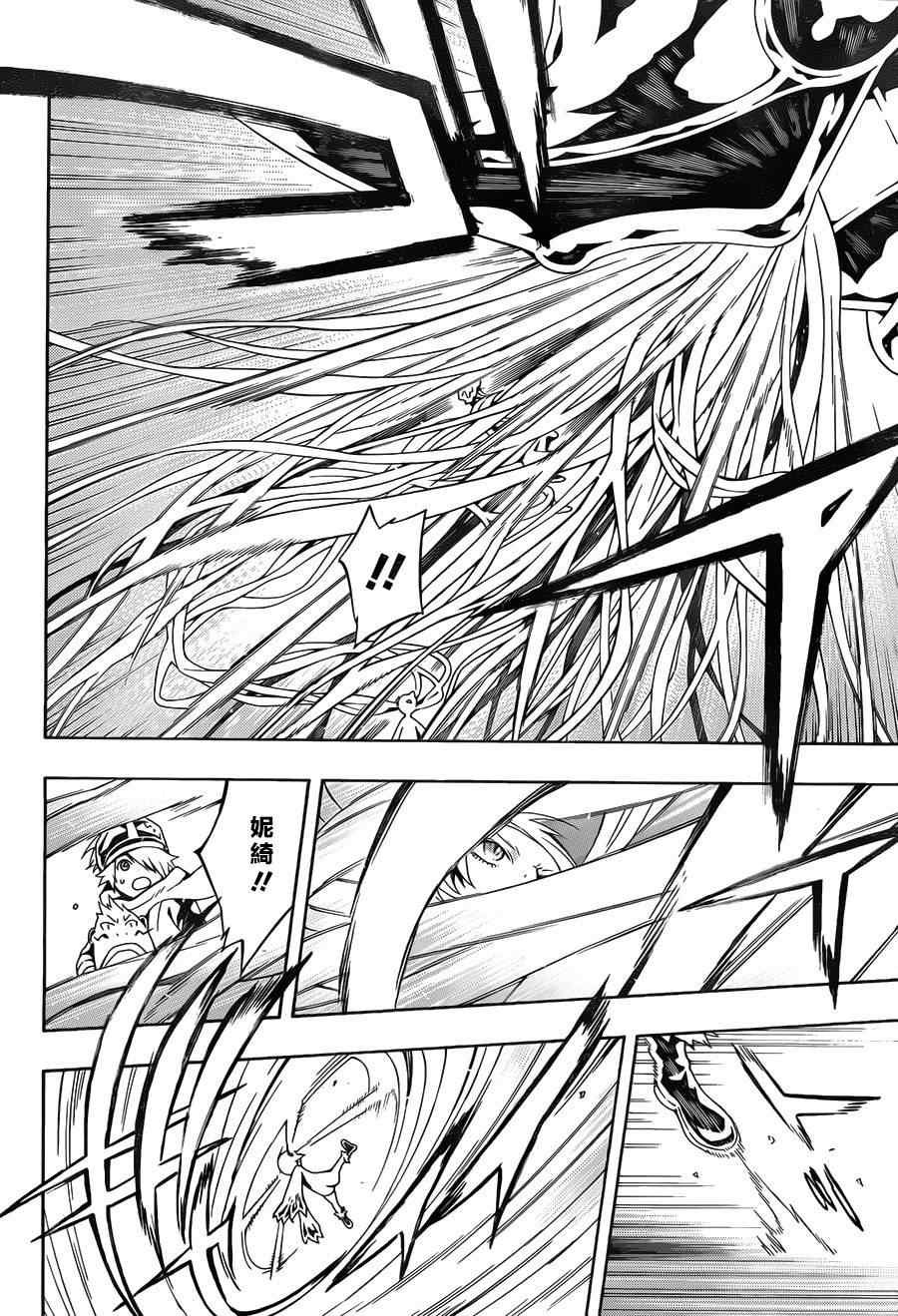 第68话