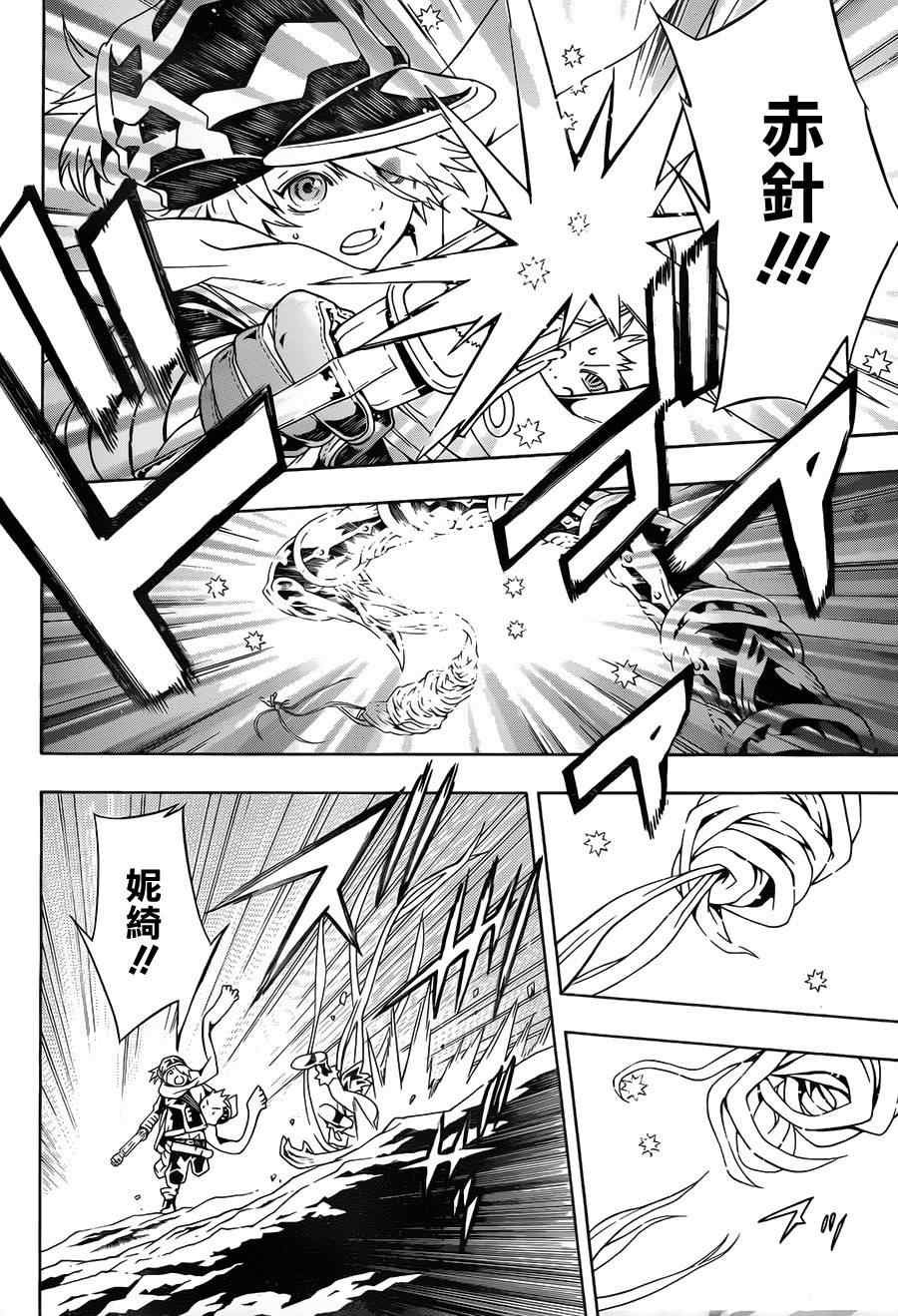 第68话