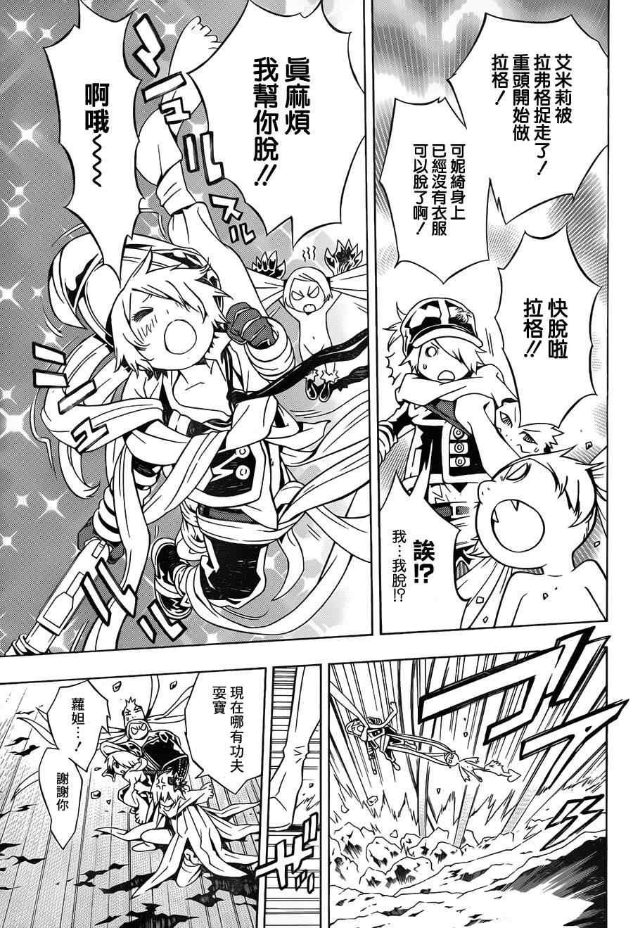 第68话