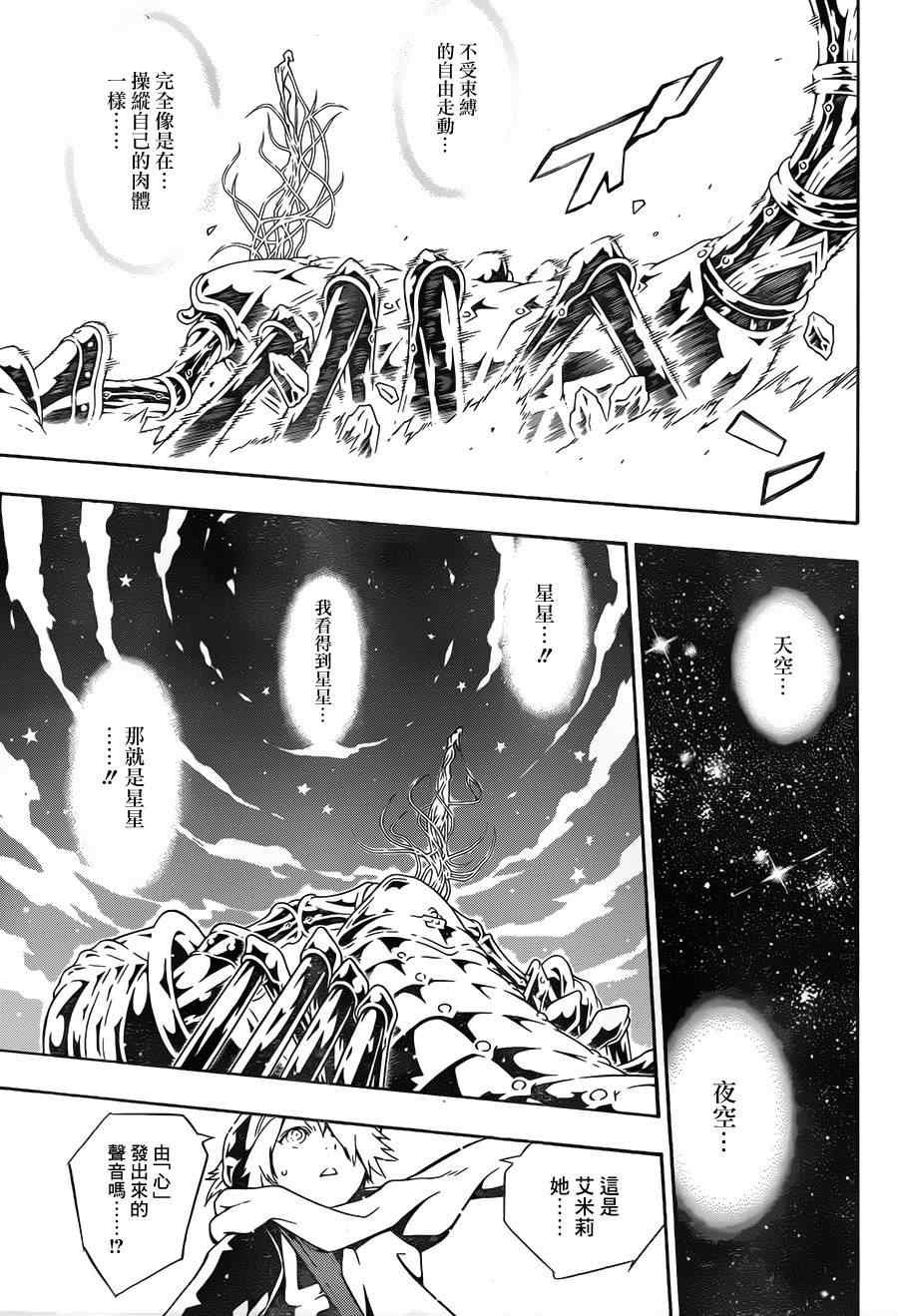 第68话