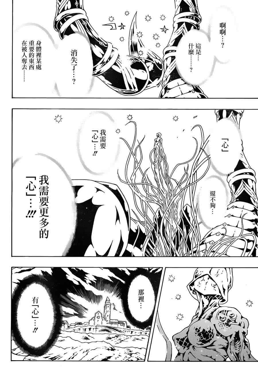 第68话