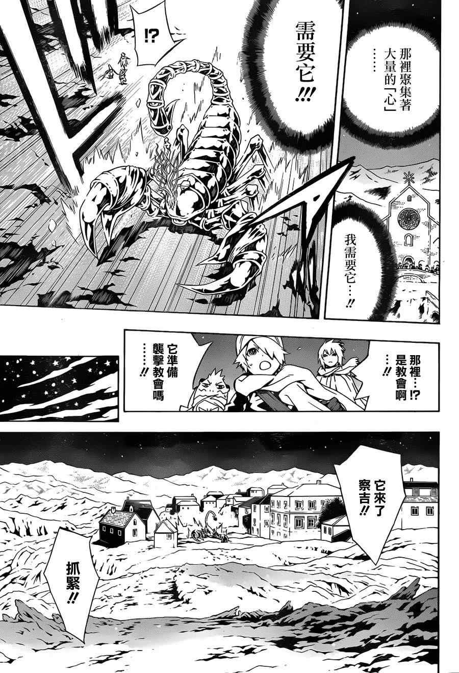 第68话