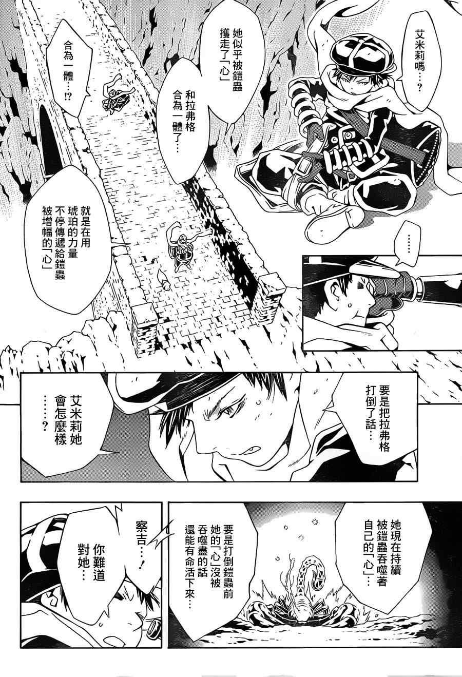 第68话