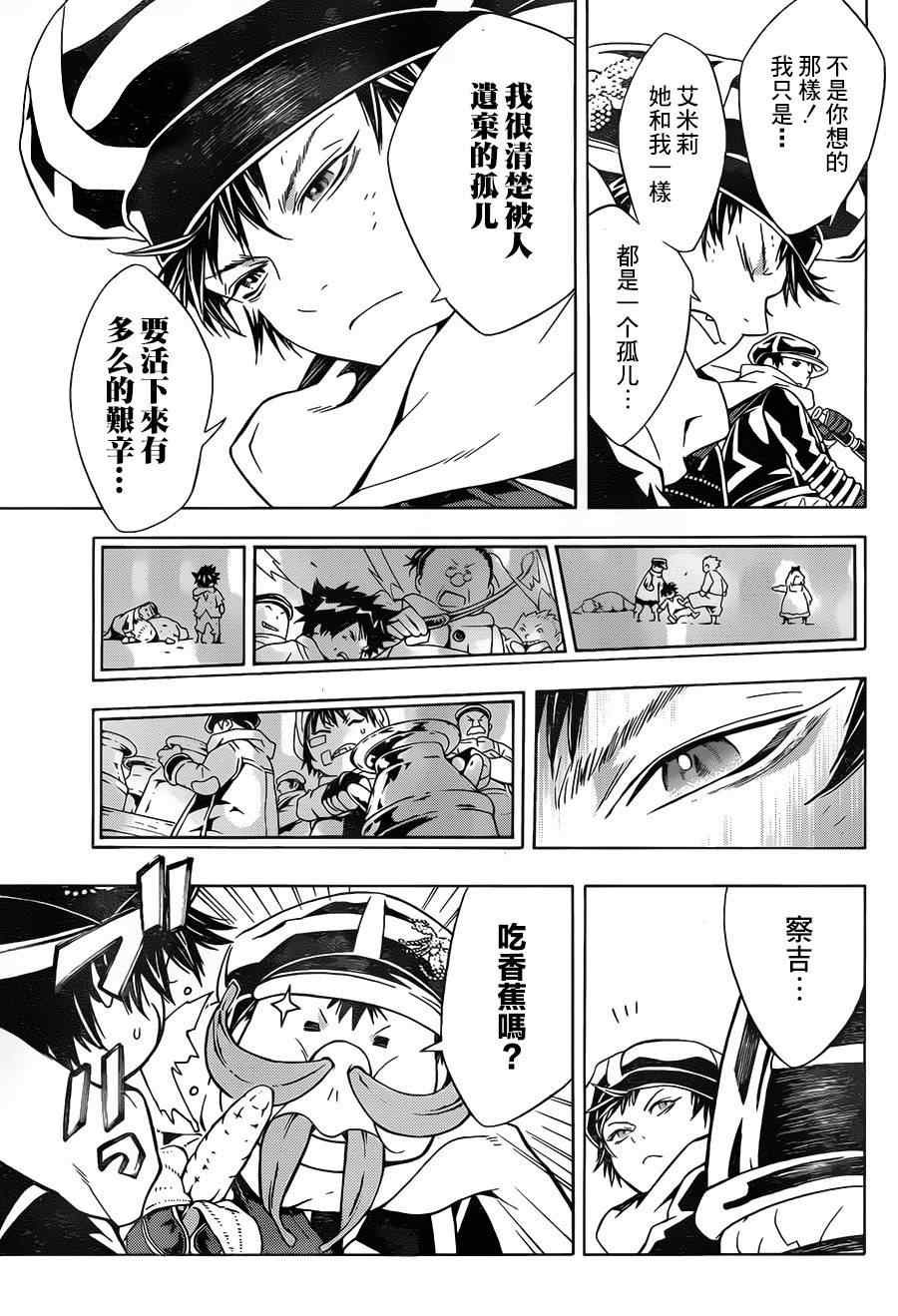 第68话