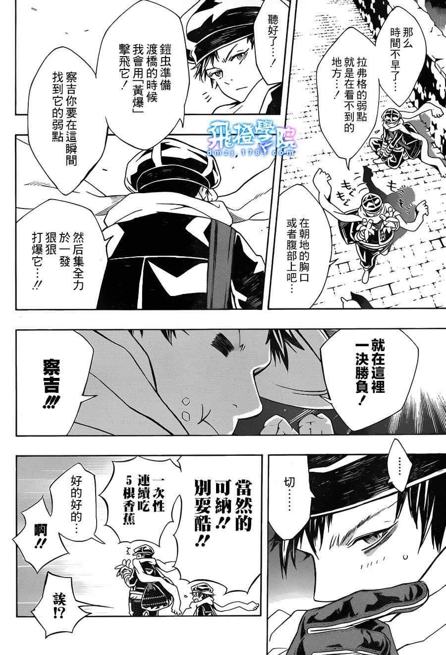 第68话
