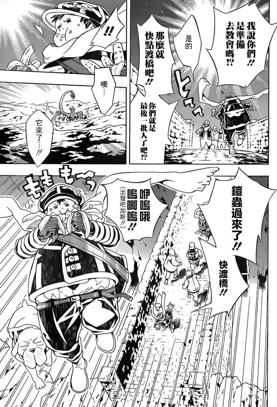 第68话