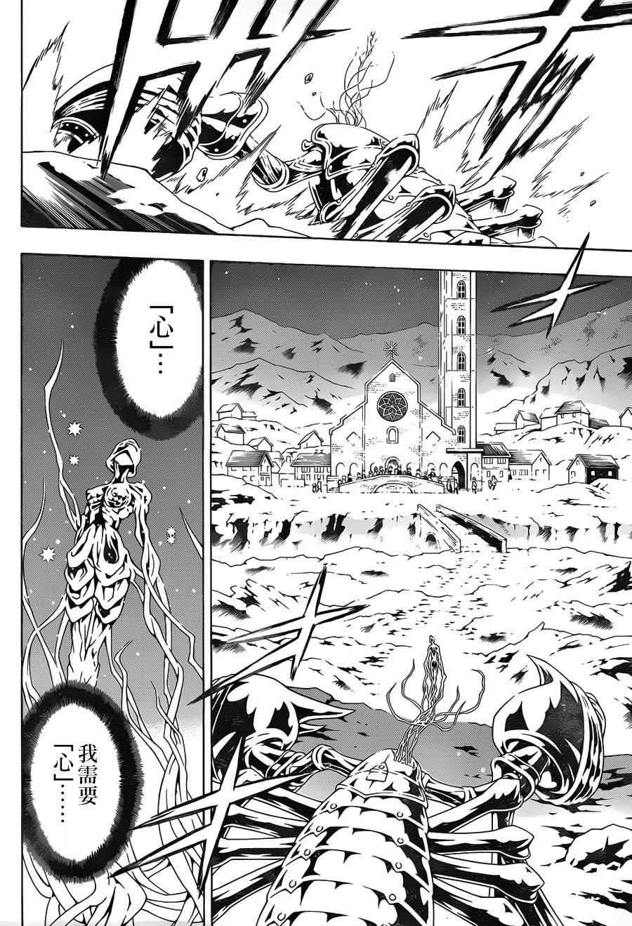 第68话