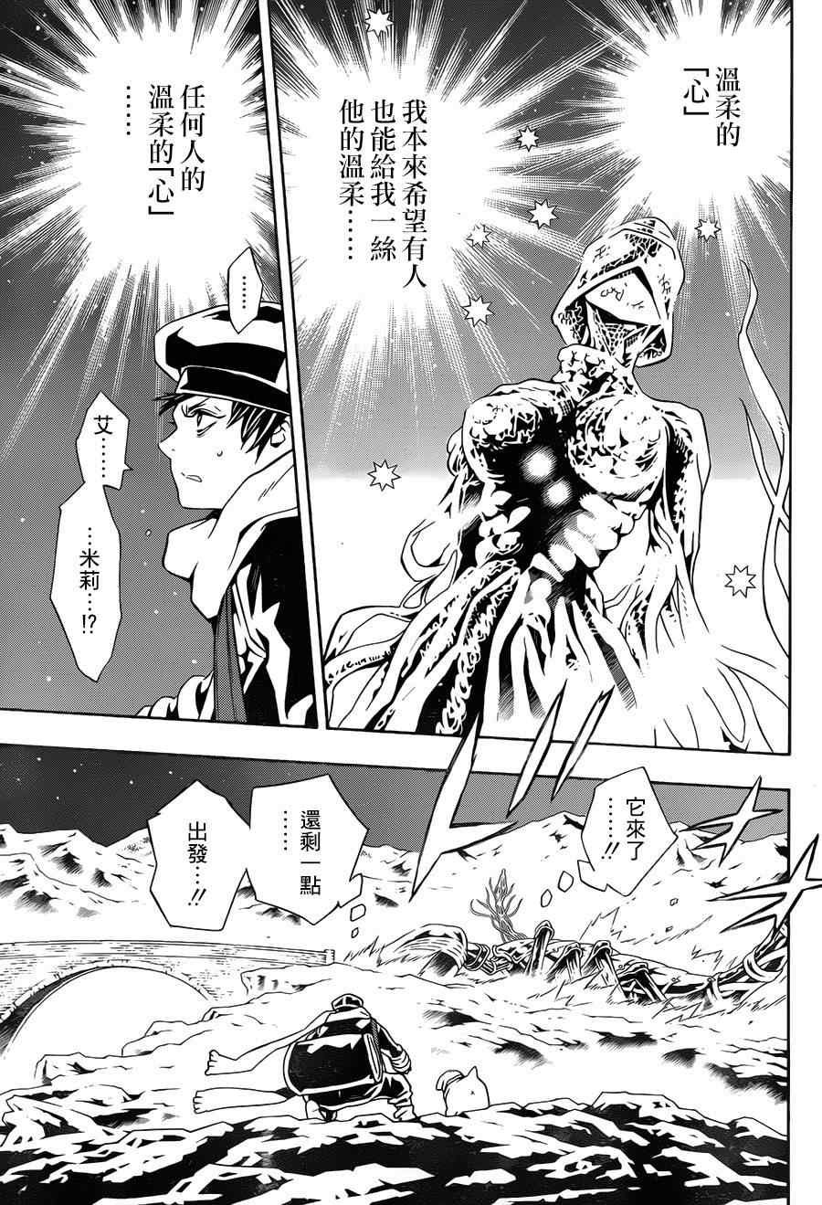 第68话