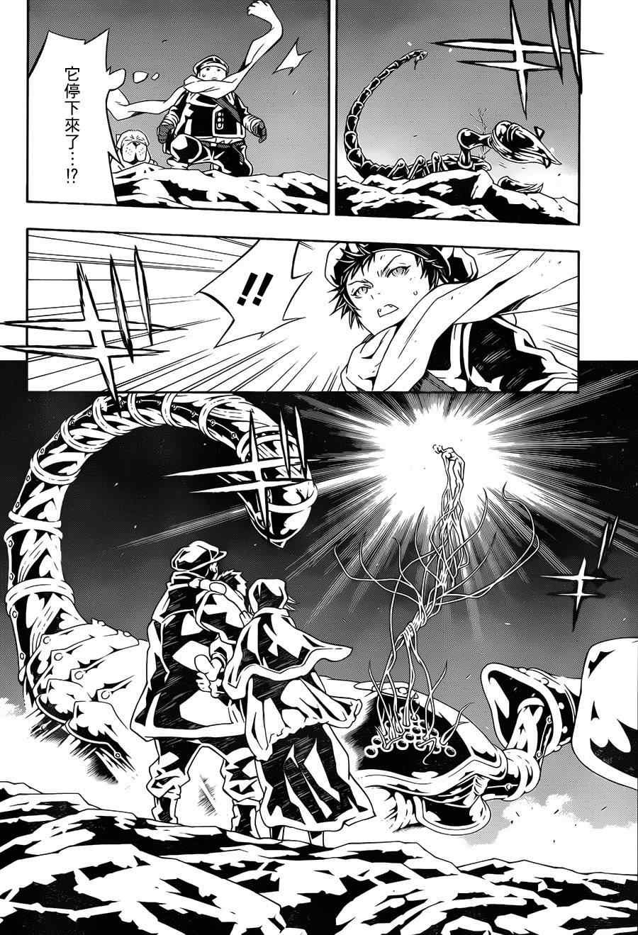 第68话