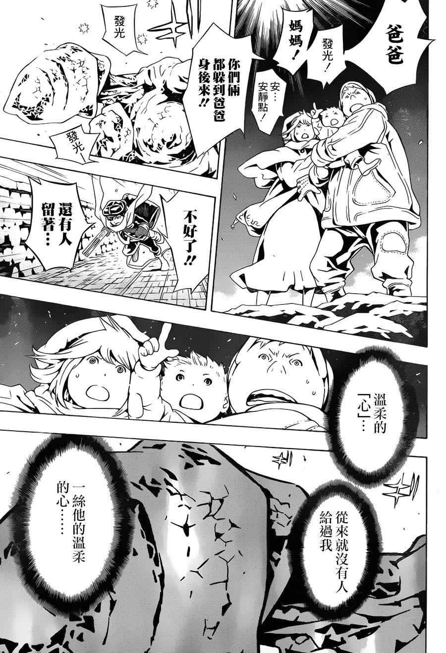 第68话