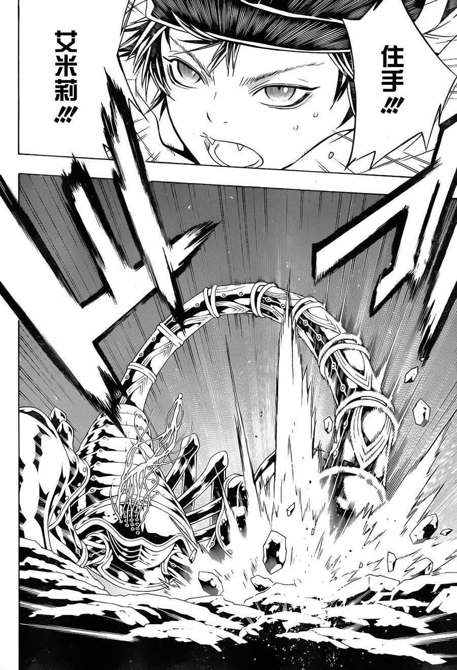 第68话