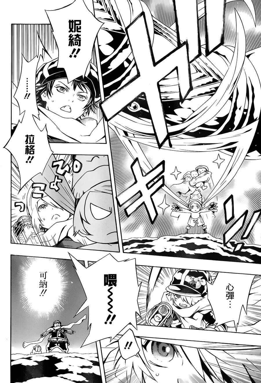 第68话